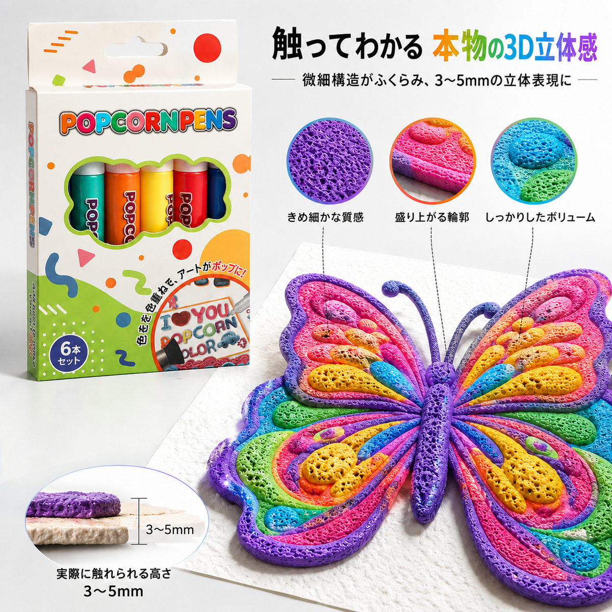 本日限定50%OFF🔥｜billion® 3D立体アートペン - 平面の絵が、触れて楽しめる立体作品に🪄